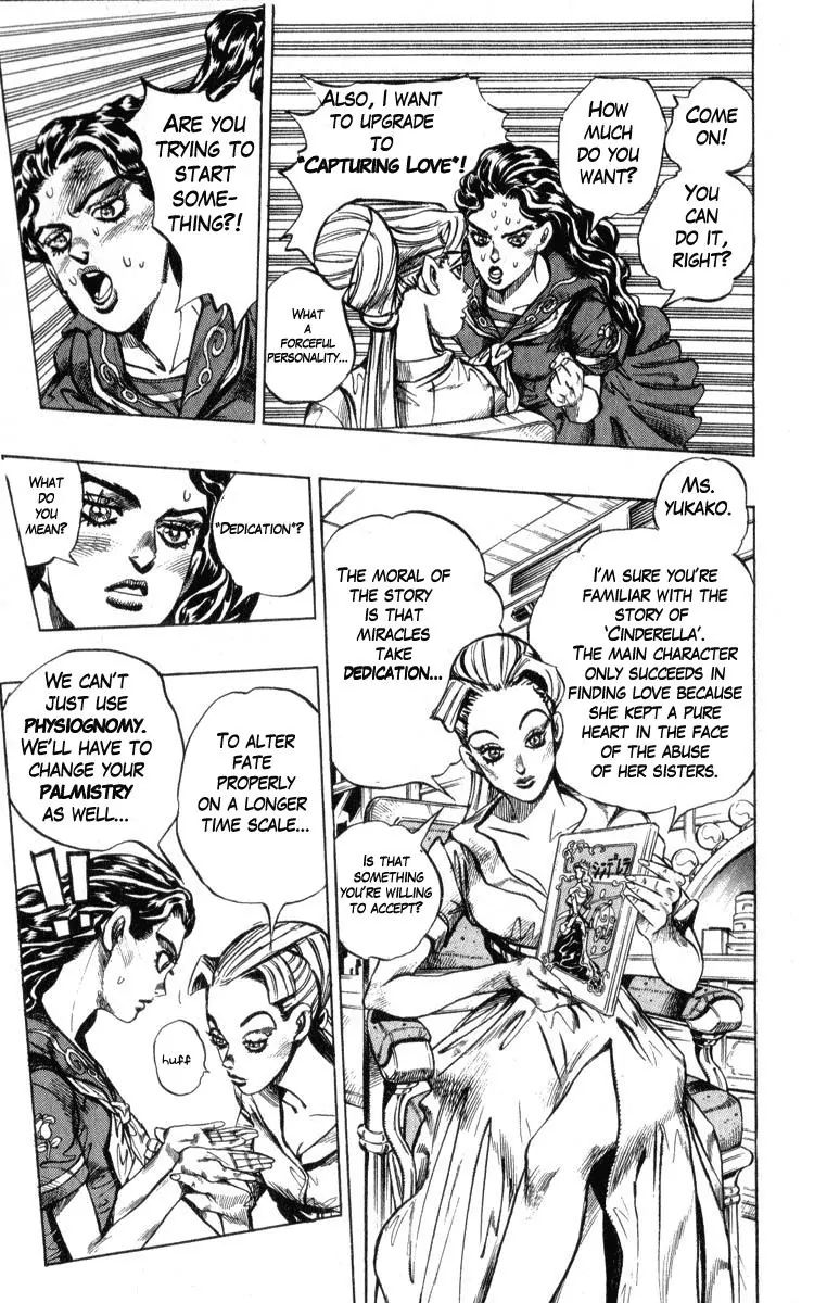 Page 5 of Chapter 350