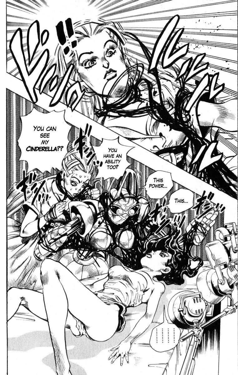 Page 12 of Chapter 350
