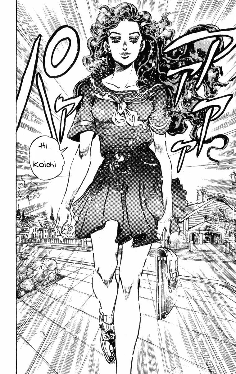 Page 17 of Chapter 350