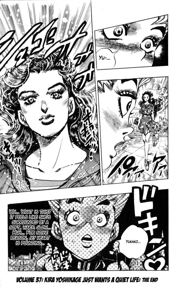 Page 18 of Chapter 350
