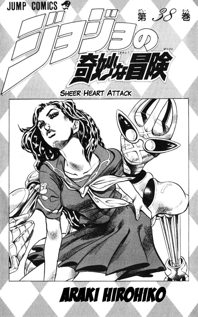 Page 3 of Chapter 351