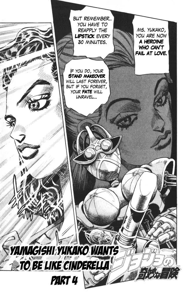 Page 4 of Chapter 351