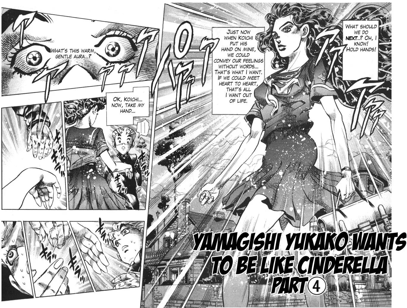 Page 5 of Chapter 351