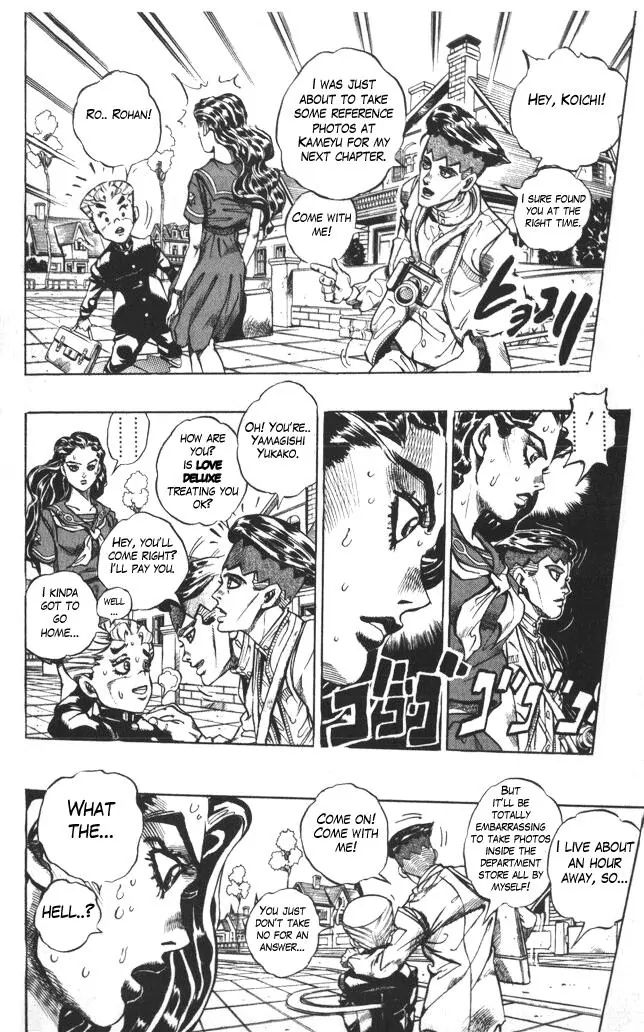 Page 8 of Chapter 351