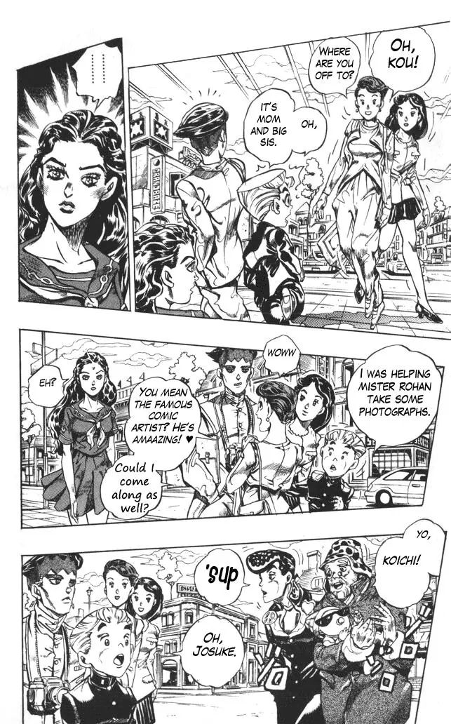 Page 12 of Chapter 351