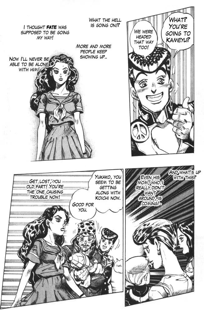 Page 13 of Chapter 351
