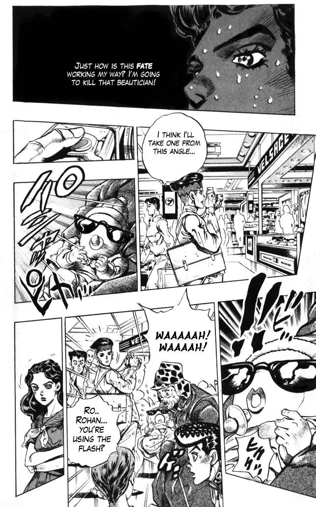 Page 14 of Chapter 351