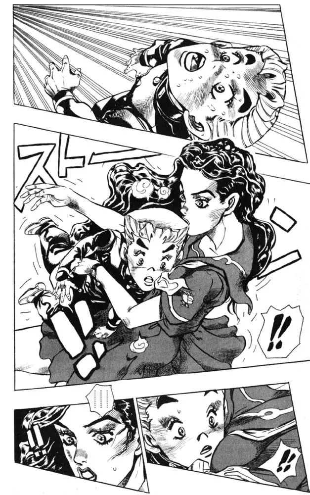 Page 16 of Chapter 351