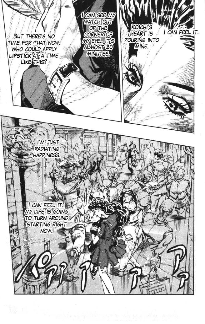 Page 21 of Chapter 351