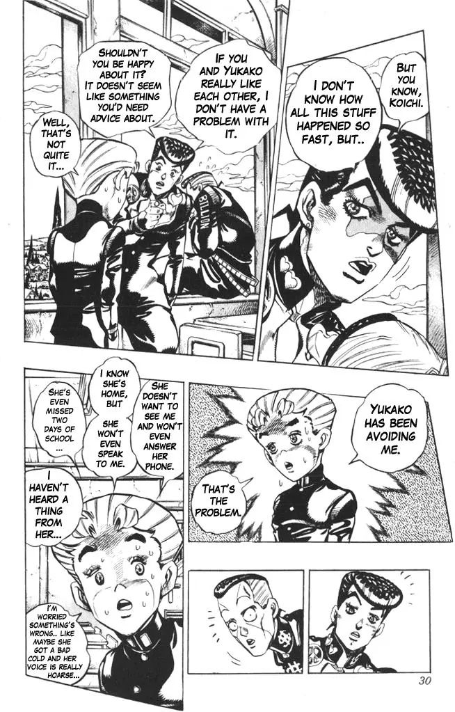 Page 4 of Chapter 352