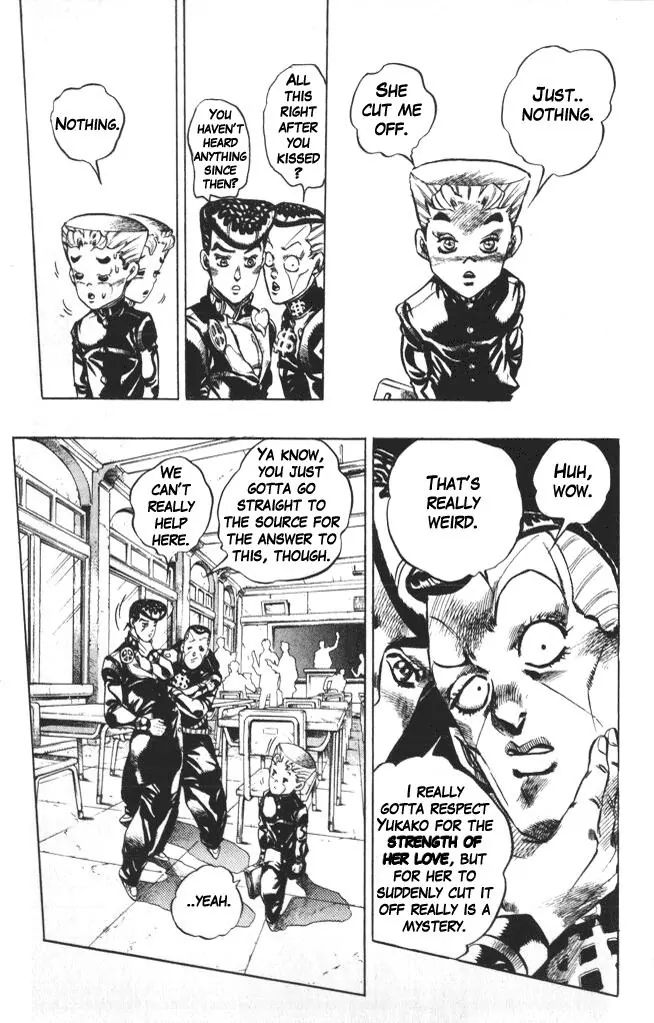Page 5 of Chapter 352