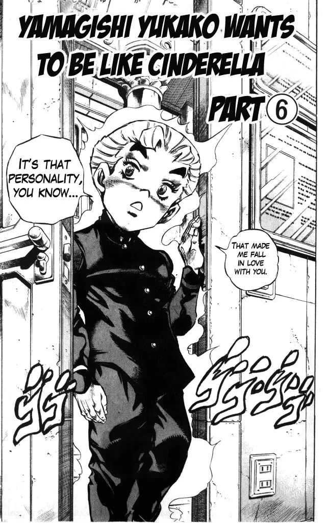 Page 1 of Chapter 353