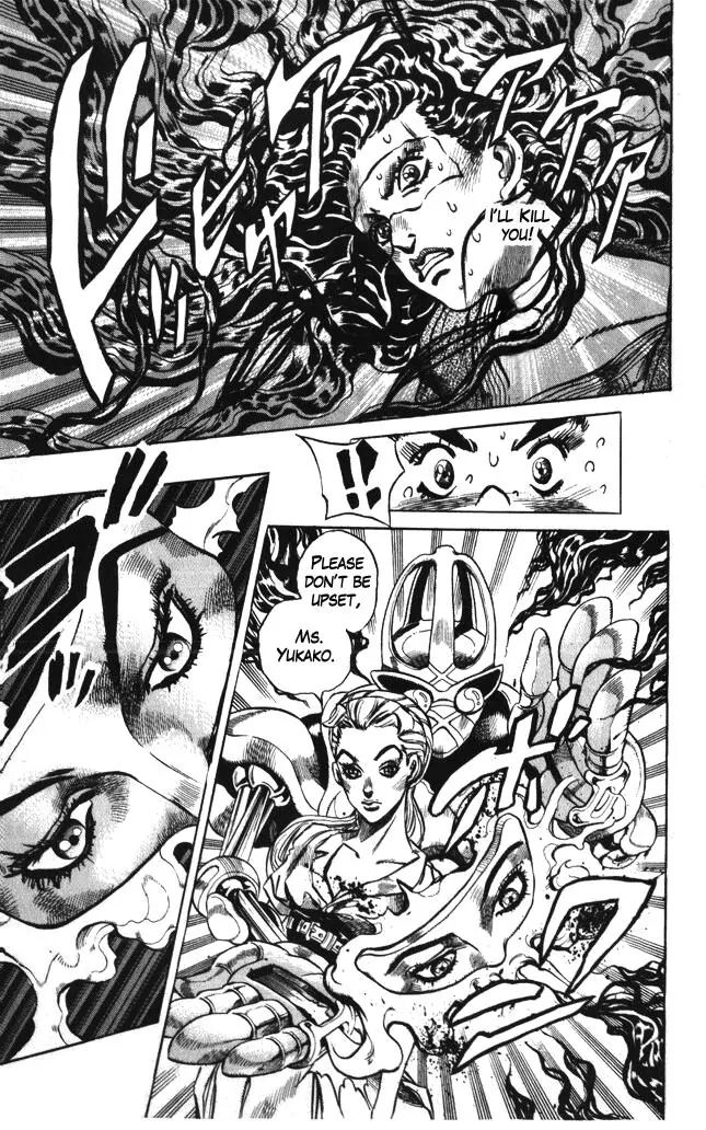 Page 3 of Chapter 353
