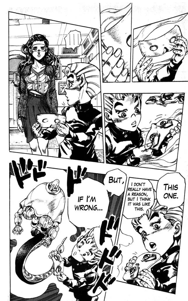 Page 14 of Chapter 353