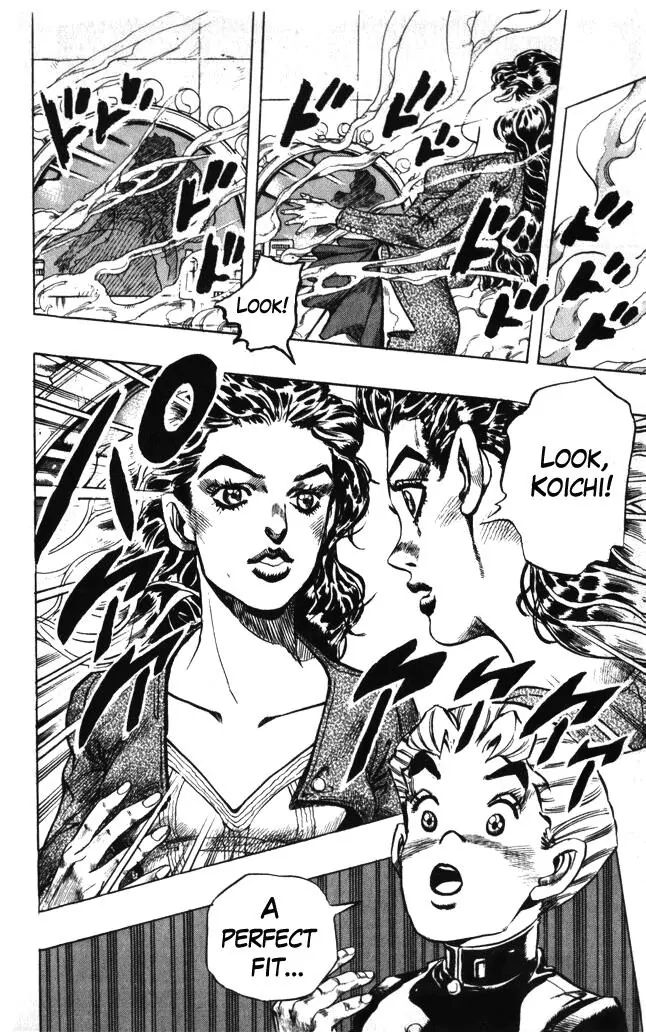 Page 18 of Chapter 353