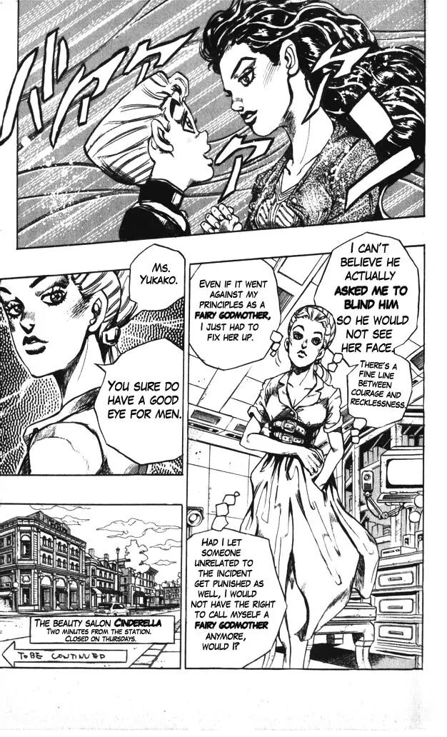 Page 19 of Chapter 353
