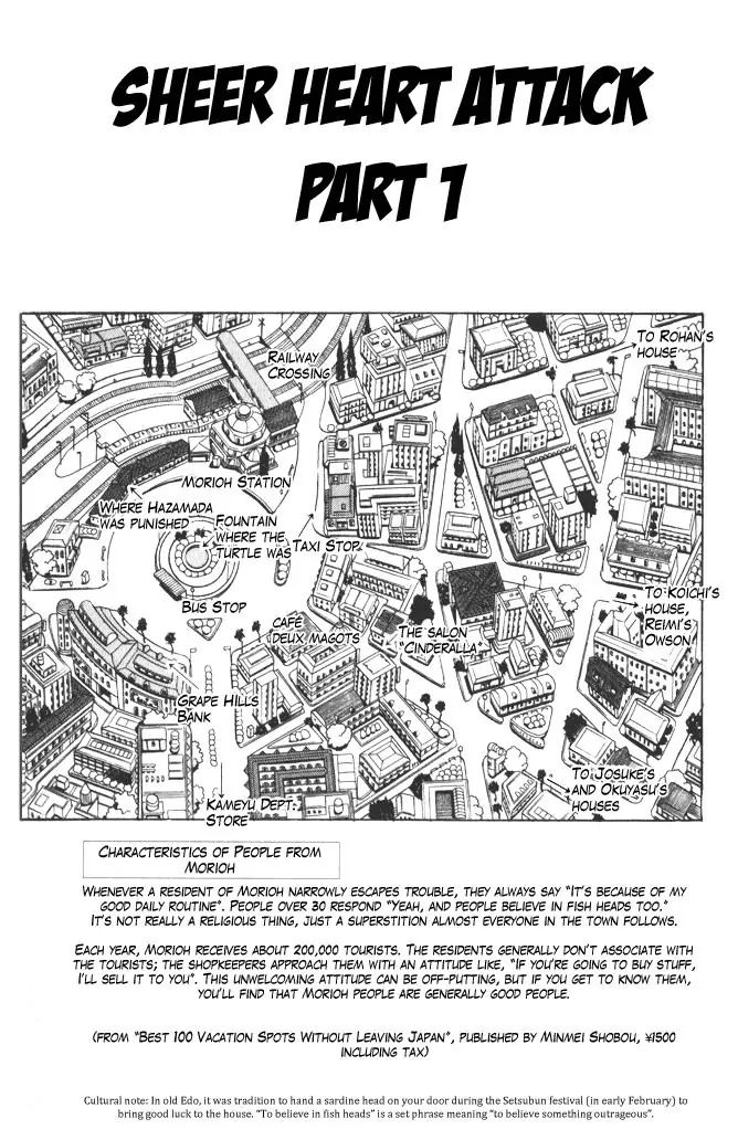 Page 1 of Chapter 354
