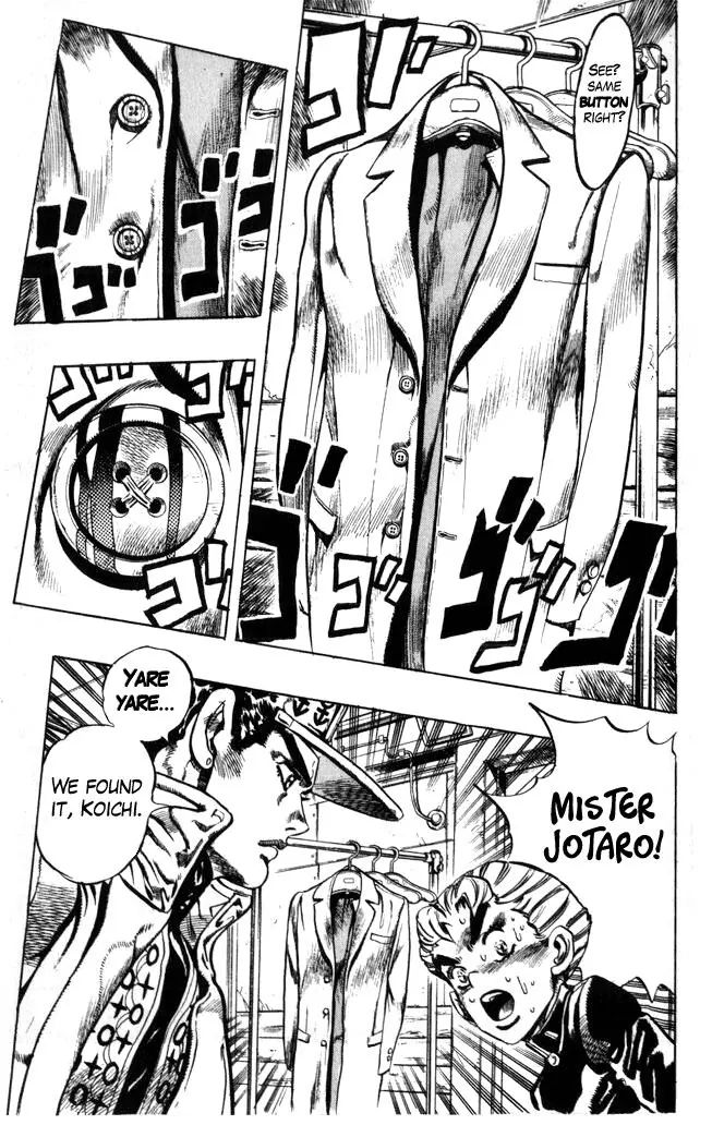 Page 7 of Chapter 354
