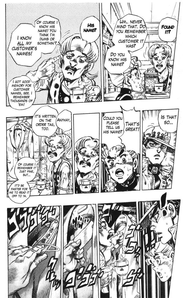 Page 8 of Chapter 354