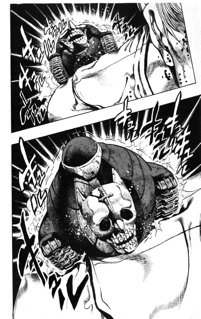 Page 11 of Chapter 354