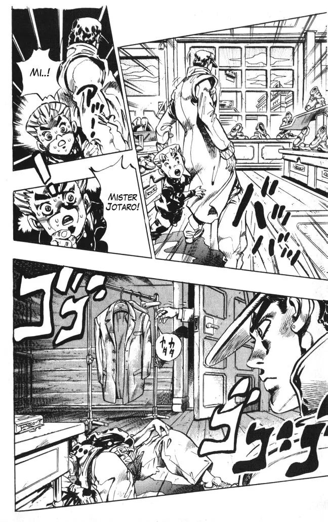 Page 15 of Chapter 354