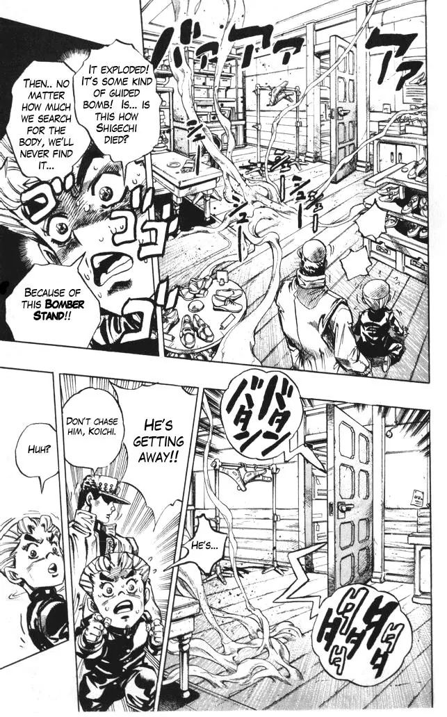 Page 5 of Chapter 355