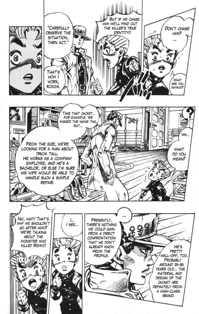 Page 6 of Chapter 355
