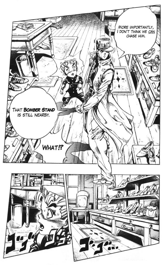 Page 7 of Chapter 355
