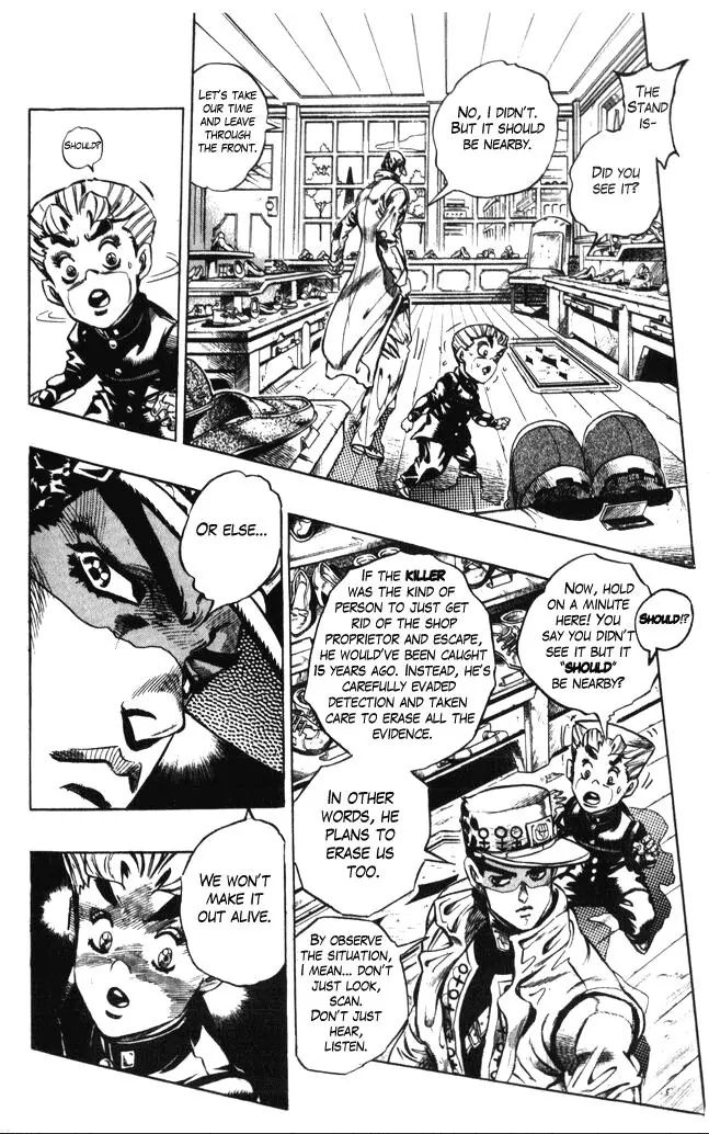 Page 8 of Chapter 355