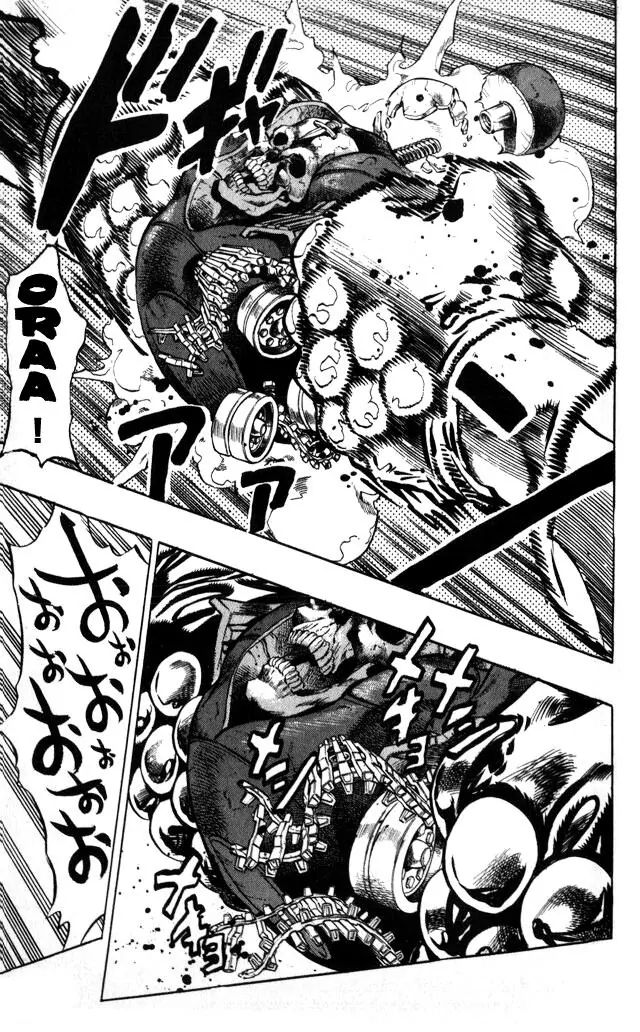 Page 14 of Chapter 355