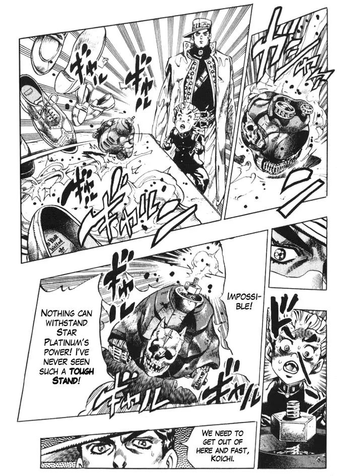 Page 17 of Chapter 355