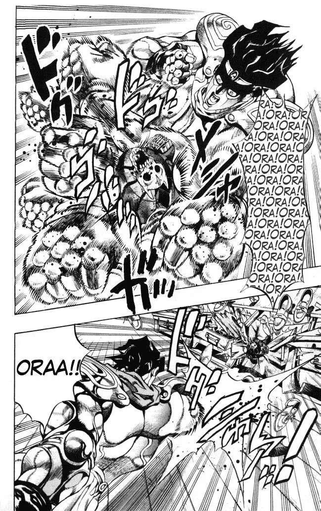 Page 4 of Chapter 356
