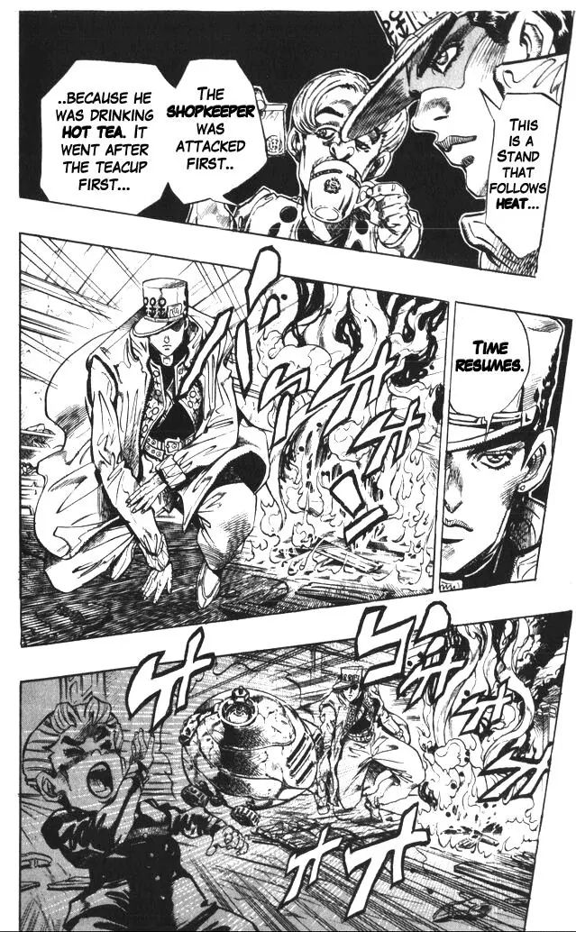 Page 4 of Chapter 357