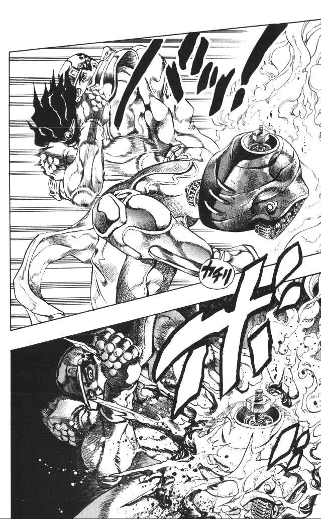 Page 6 of Chapter 357