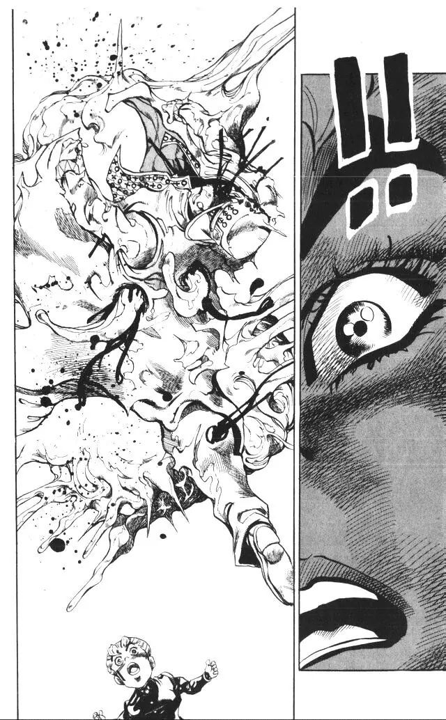 Page 8 of Chapter 357