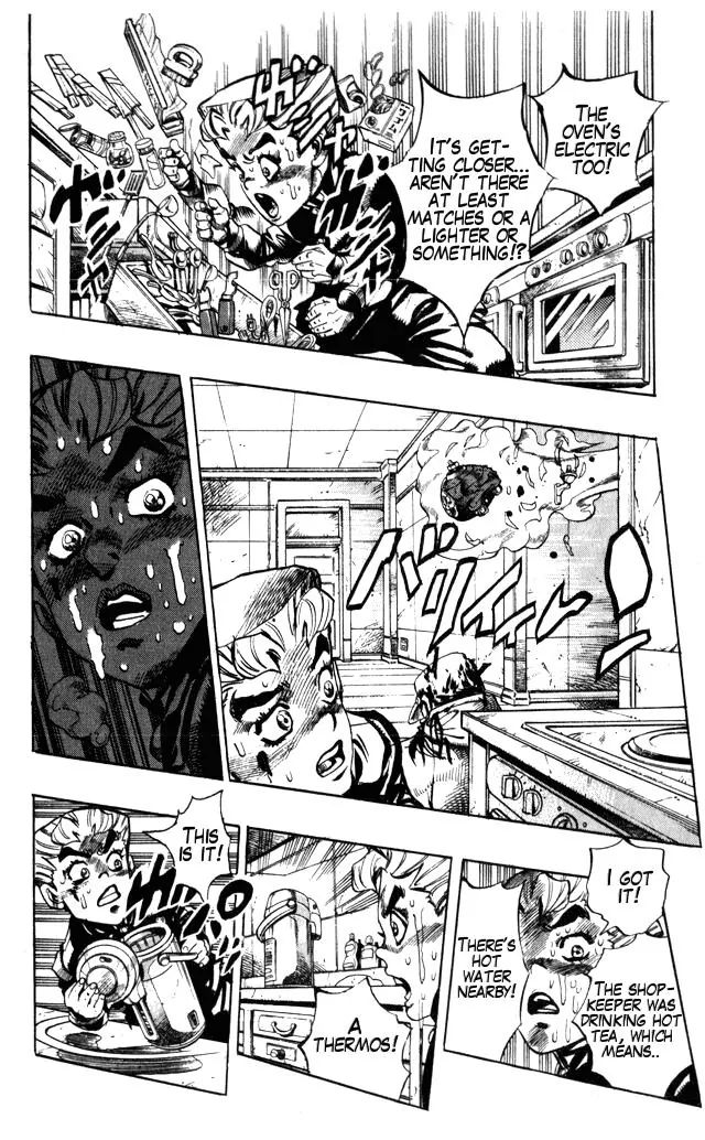 Page 16 of Chapter 357