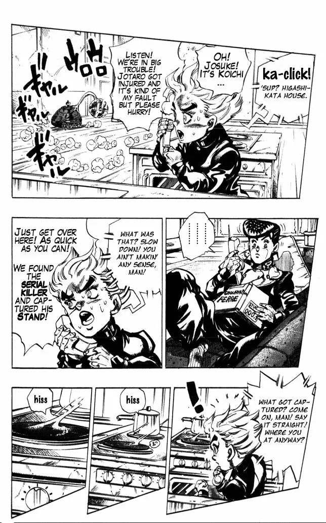 Page 8 of Chapter 358