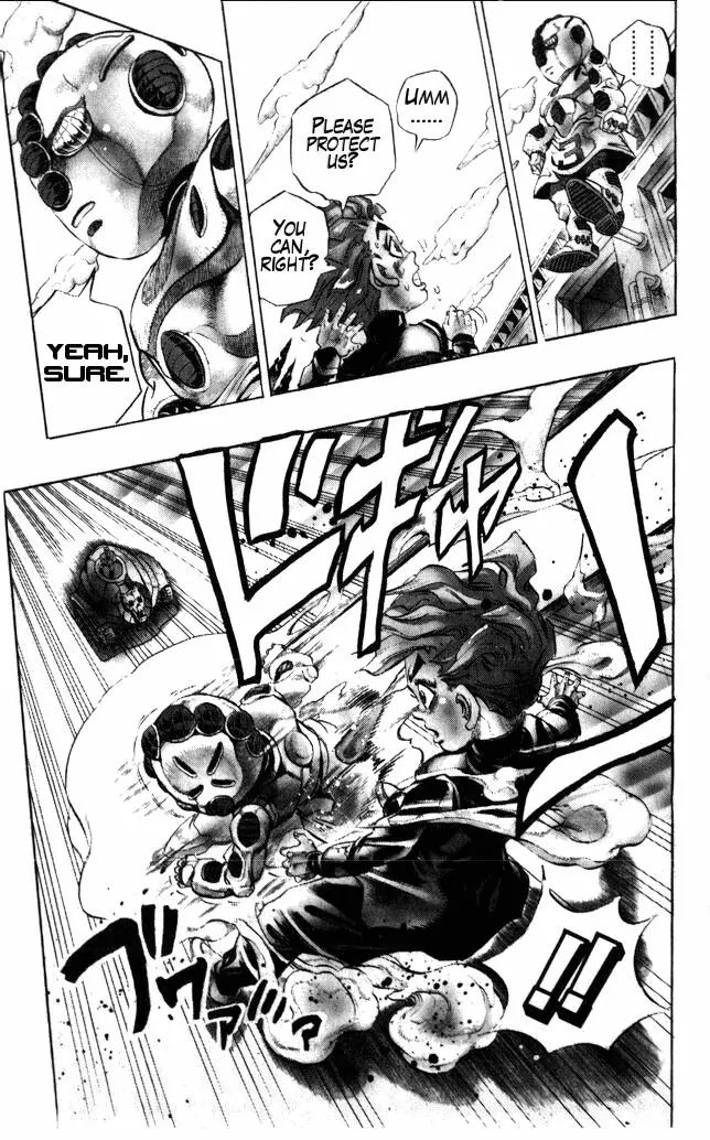 Page 3 of Chapter 359