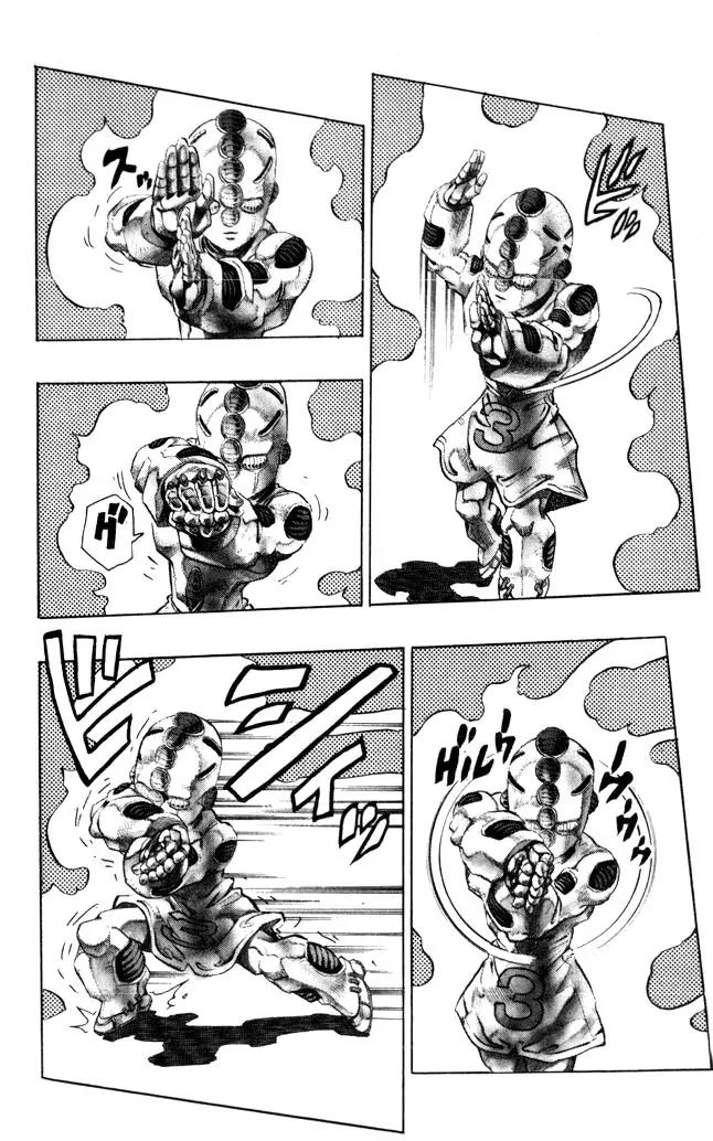 Page 6 of Chapter 359