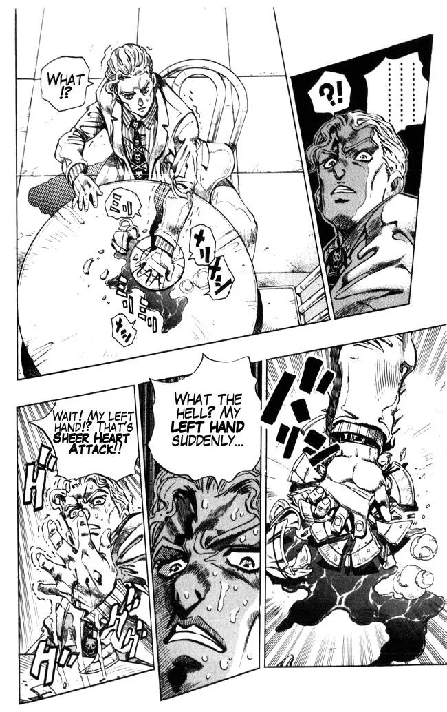 Page 14 of Chapter 359