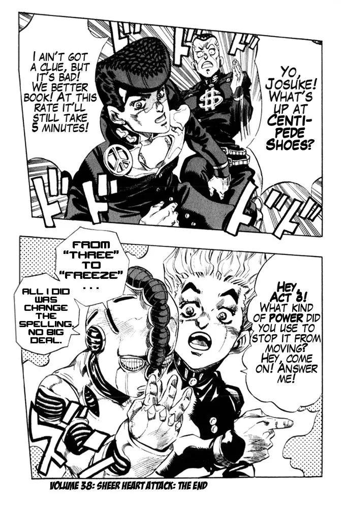 Page 19 of Chapter 359