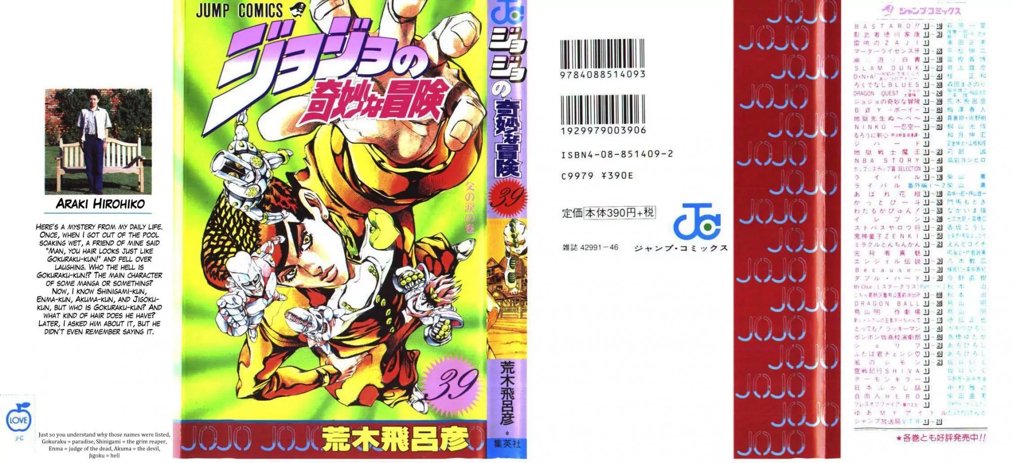Page 1 of Chapter 360