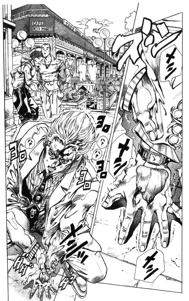 Page 7 of Chapter 360