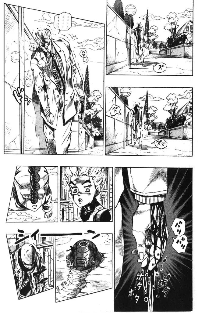 Page 16 of Chapter 360