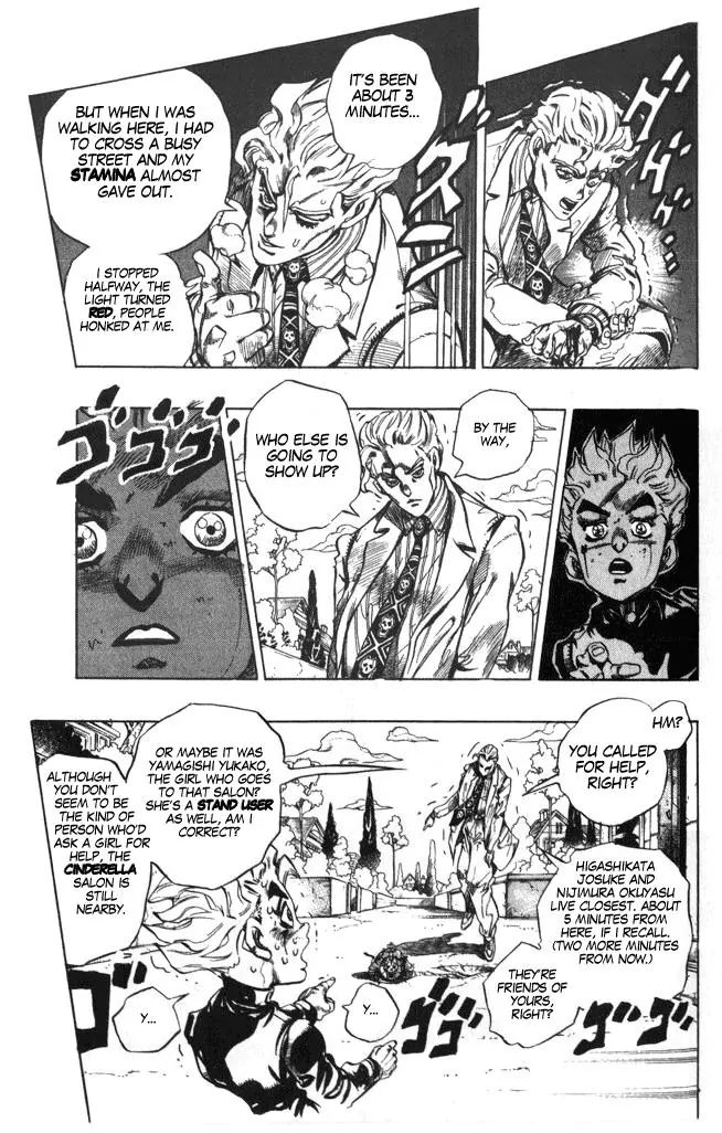 Page 18 of Chapter 360