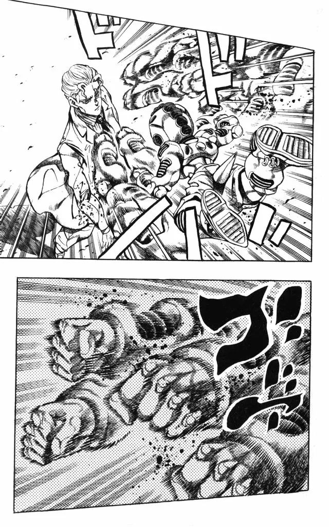 Page 4 of Chapter 361