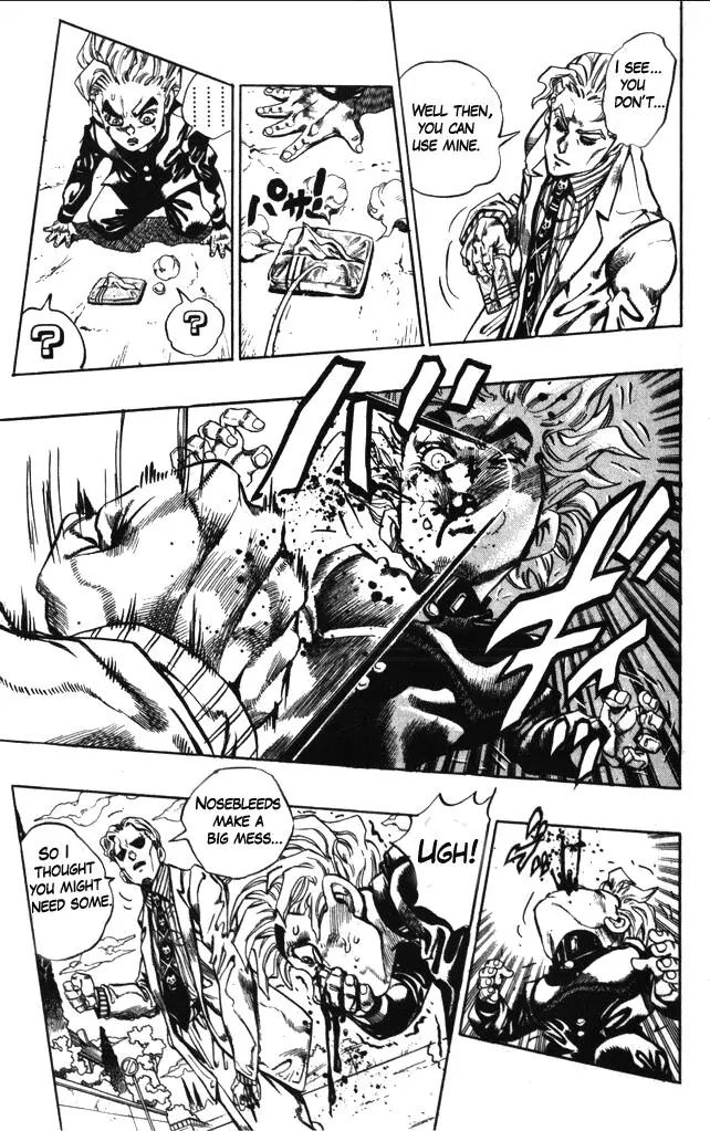 Page 13 of Chapter 361