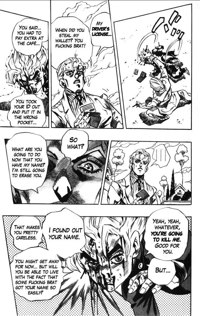 Page 17 of Chapter 361