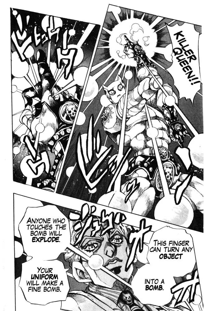 Page 5 of Chapter 362
