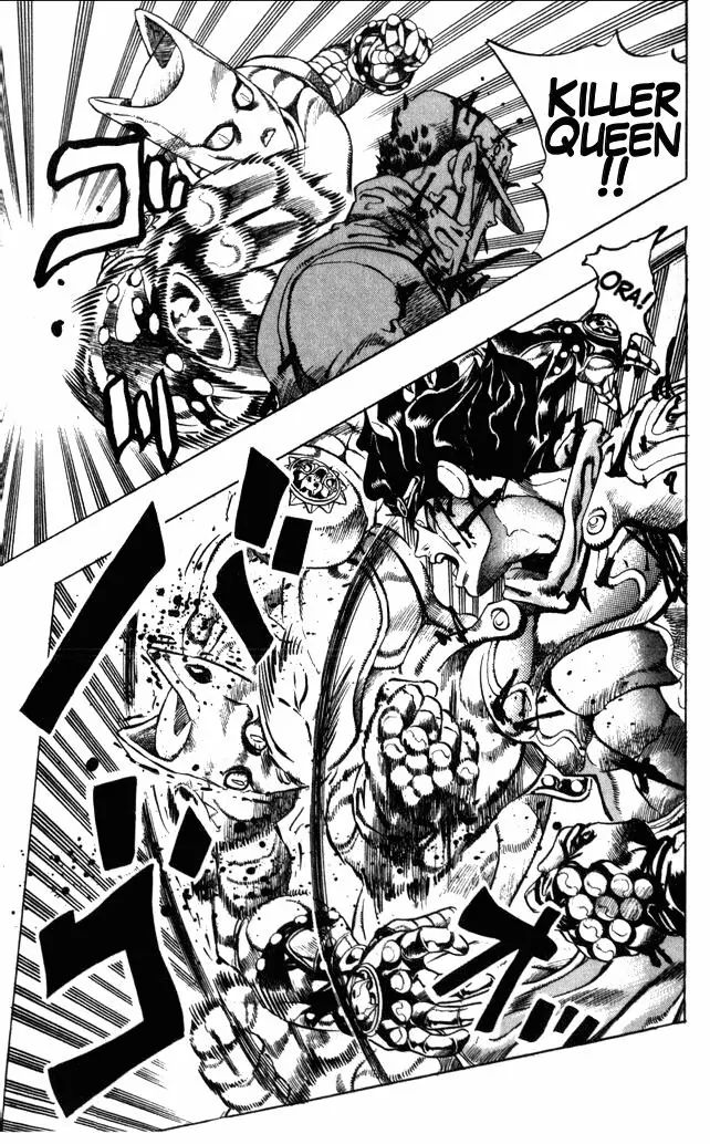 Page 12 of Chapter 362